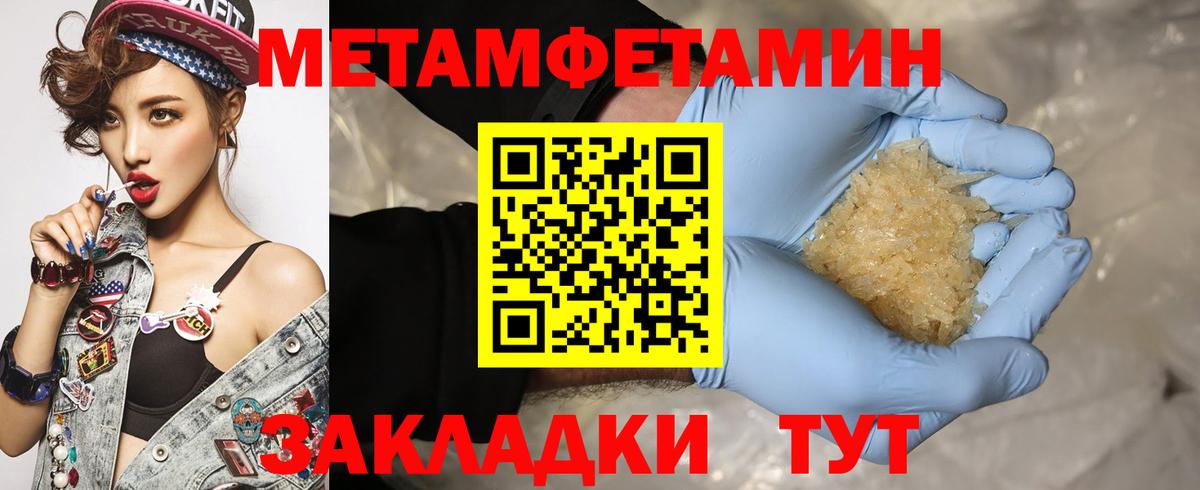 Amphetamine  АМФ  Вход с VPN  АМФ Premium  Хабаровск 