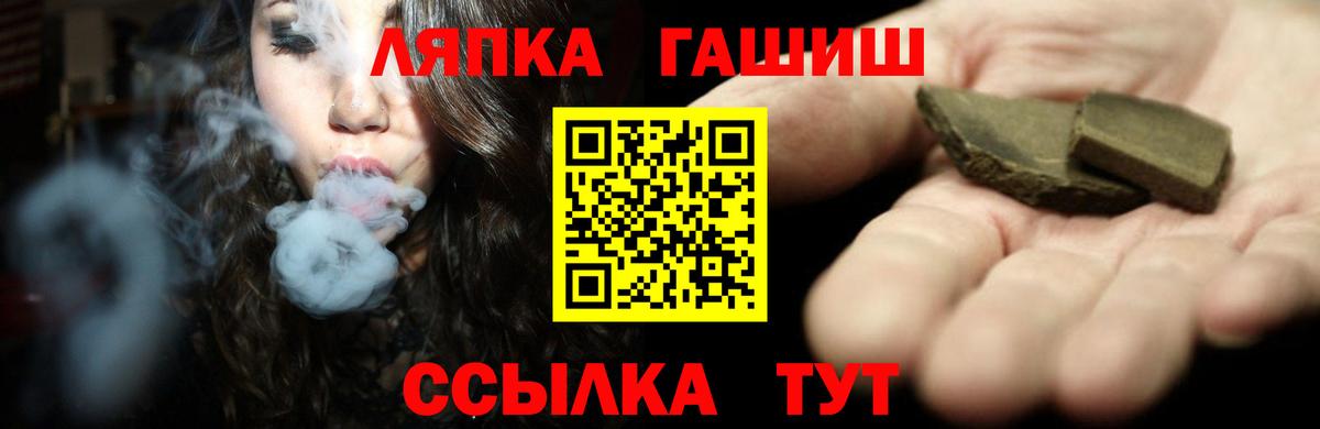Гашиш хэш  Гашиш Ice-O-Lator  Хабаровск  Гашиш  Вход с VPN 