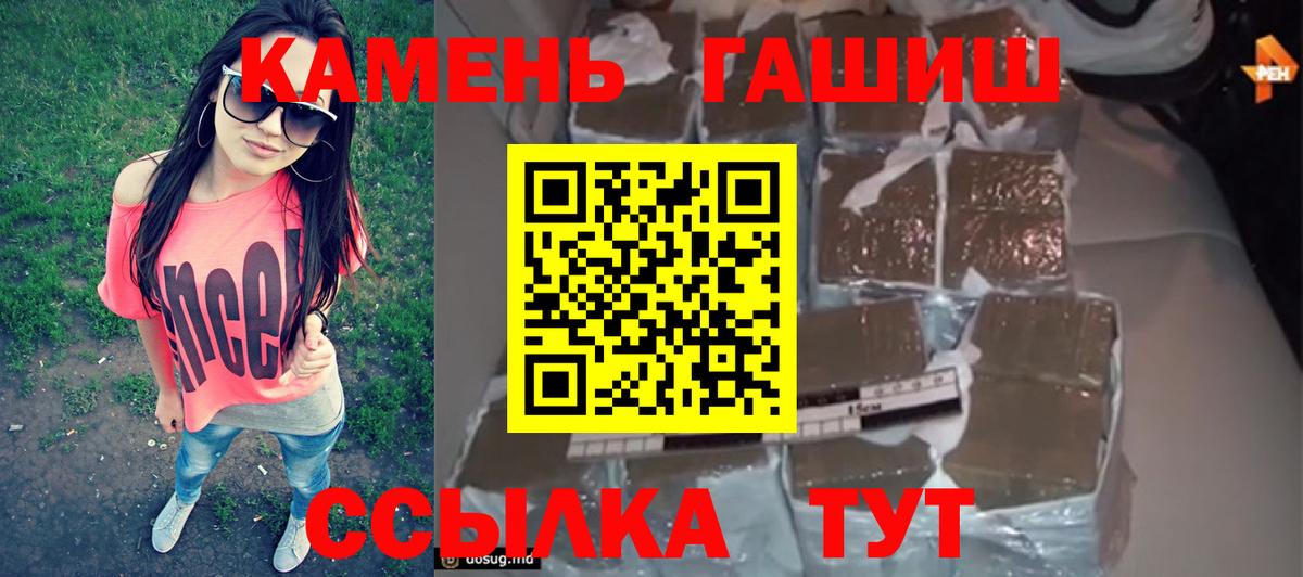 Бошки Шишки  ЭКСТАЗИ  КОКАИН  МЕФ кристаллы  Вход с VPN  Хабаровск  ГАШ 