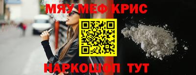 таблы Бузулук