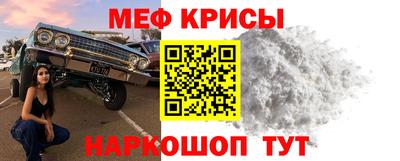 таблы Бузулук