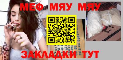шишки Бугуруслан