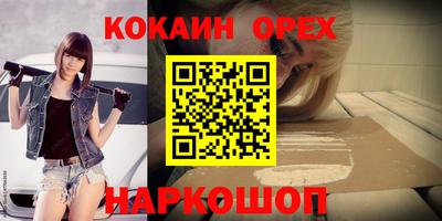 таблы Бузулук