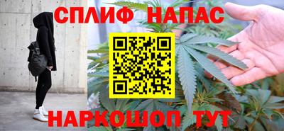 таблы Бузулук
