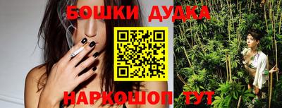 таблы Бузулук