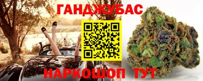 таблы Бузулук