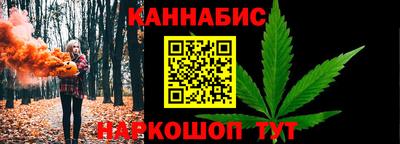 таблы Бузулук