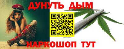 шишки Бугуруслан