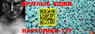 шишки Бугуруслан