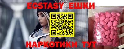 шишки Бугуруслан