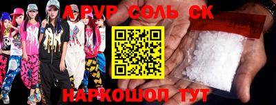 a pvp Будённовск