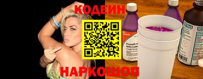 соль курить ск Нальчик