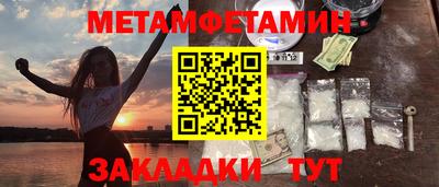 таблы Бузулук