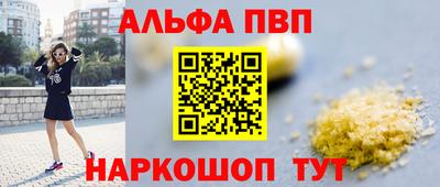 a pvp Будённовск