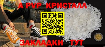 таблы Бузулук