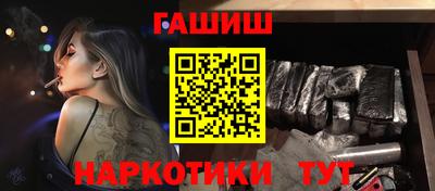 шишки Бугуруслан