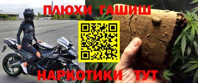 a pvp Будённовск