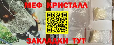 таблы Бузулук