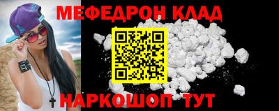 таблы Бузулук