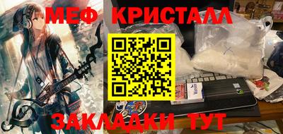 таблы Бузулук