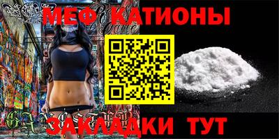 шишки Бугуруслан