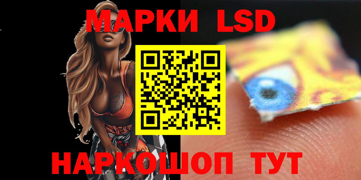 ЛСД экстази ecstasy  Вход с VPN  Хабаровск  Лсд 25 экстази ecstasy 