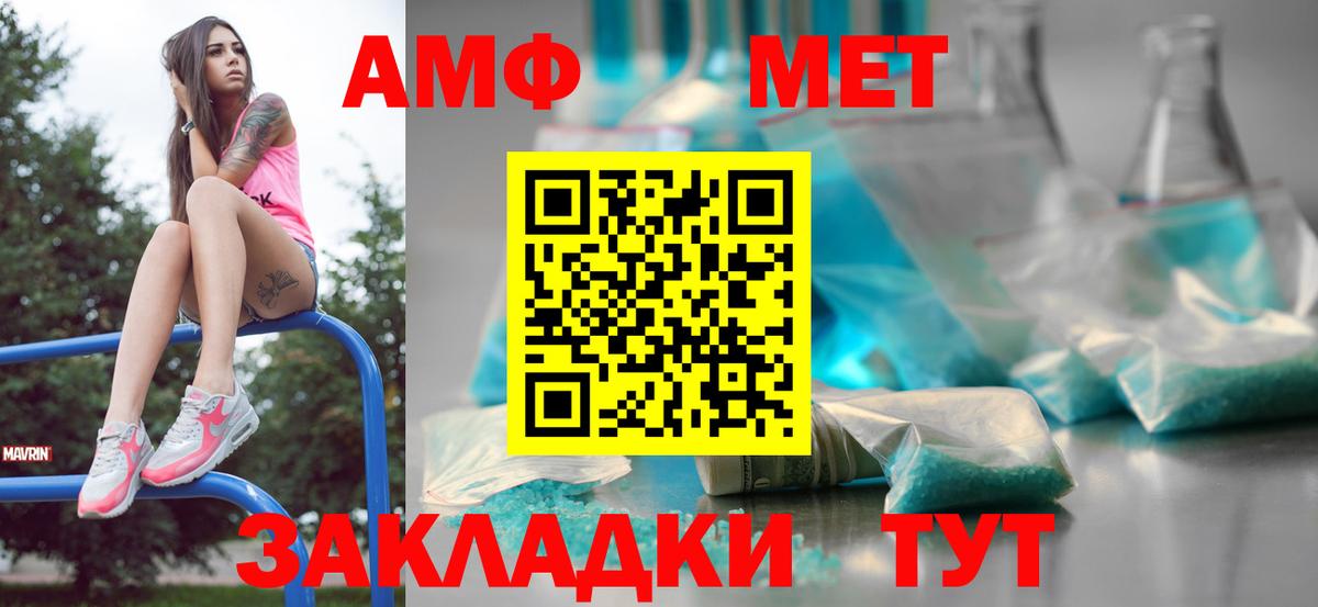 Первитин витя Хабаровск