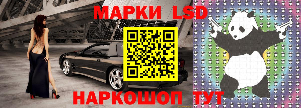 Хабаровск  Наркотические марки 1,8мг  Марки NBOMe  Наркотические марки 1,8мг  Вход с VPN 