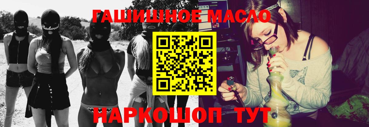 ТГК THC oil  Вход с VPN  Хабаровск  Дистиллят ТГК жижа 
