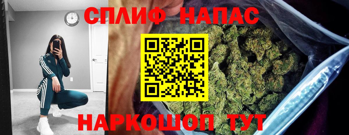 Канабис гибрид  Вход с VPN  Хабаровск  МАРИХУАНА White Widow  Конопля индика 