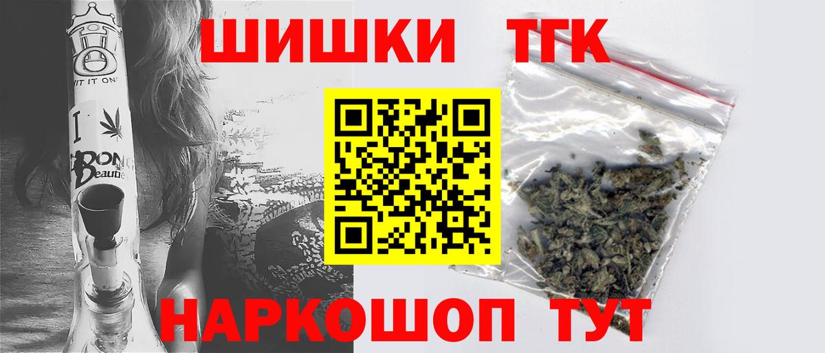 Бошки марихуана планчик Хабаровск